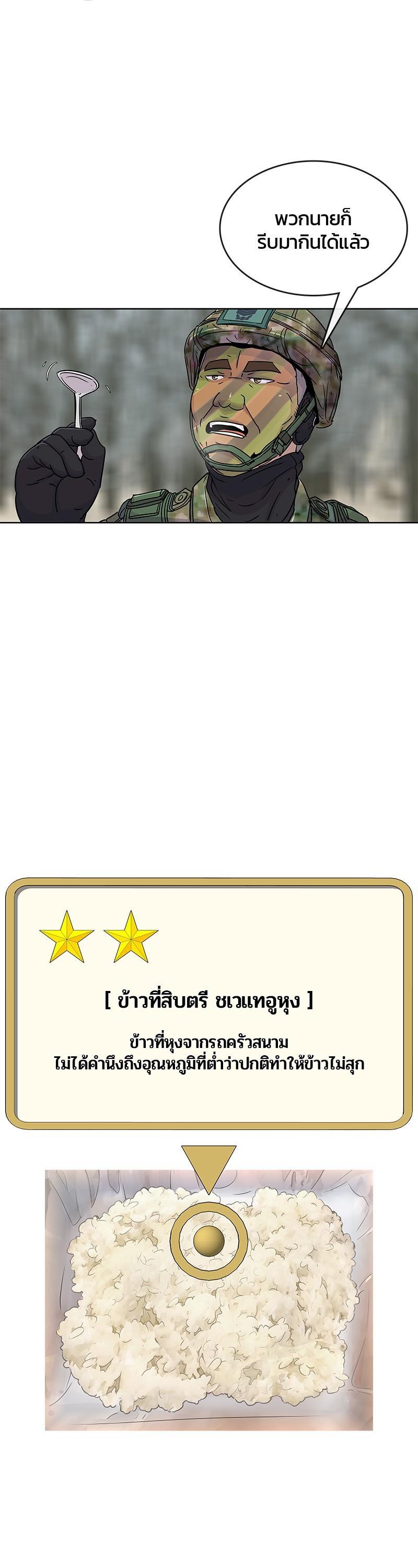 Manga-lc-com อ่านมังงะ อ่านการ์ตูน ออนไลน์ ฟรี Kitchen Soldier บันทึกครัวค่ายทหาร ตอนที่ 1 2 3 4 5 6 7 8 9 10 11 12 13 14 ฟรี ไม่มีโฆษณา Manga-lc - อ่าน มังงะ อ่าน การ์ตูน ออนไลน์ อ่านมังงะ ฟรี