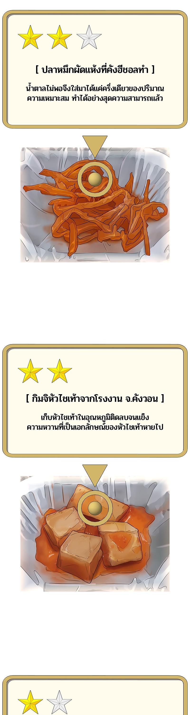 Manga-lc-com อ่านมังงะ อ่านการ์ตูน ออนไลน์ ฟรี Kitchen Soldier บันทึกครัวค่ายทหาร ตอนที่ 1 2 3 4 5 6 7 8 9 10 11 12 13 14 ฟรี ไม่มีโฆษณา Manga-lc - อ่าน มังงะ อ่าน การ์ตูน ออนไลน์ อ่านมังงะ ฟรี