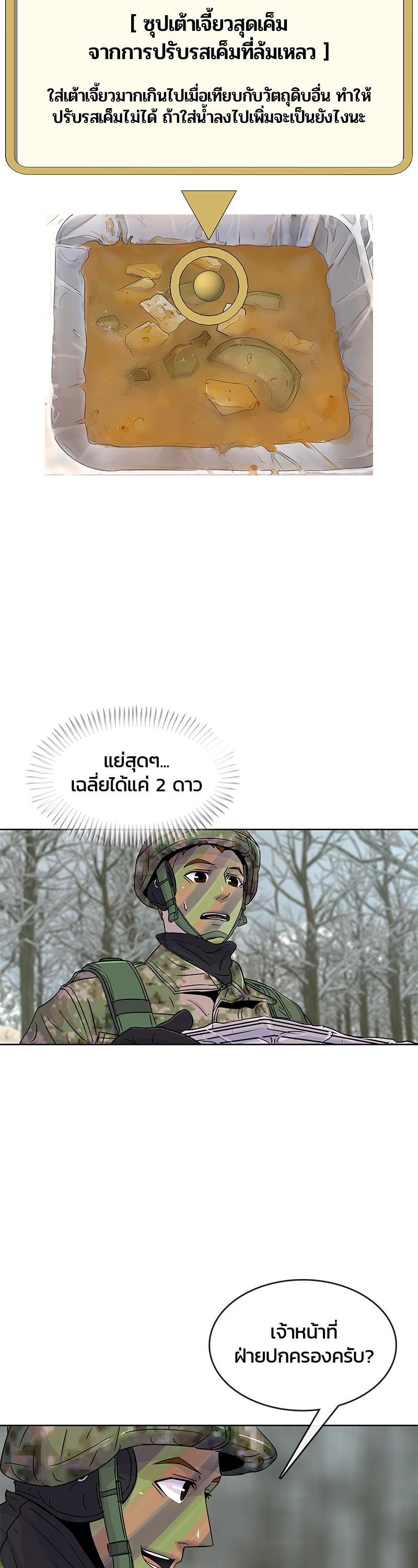 Manga-lc-com อ่านมังงะ อ่านการ์ตูน ออนไลน์ ฟรี Kitchen Soldier บันทึกครัวค่ายทหาร ตอนที่ 1 2 3 4 5 6 7 8 9 10 11 12 13 14 ฟรี ไม่มีโฆษณา Manga-lc - อ่าน มังงะ อ่าน การ์ตูน ออนไลน์ อ่านมังงะ ฟรี