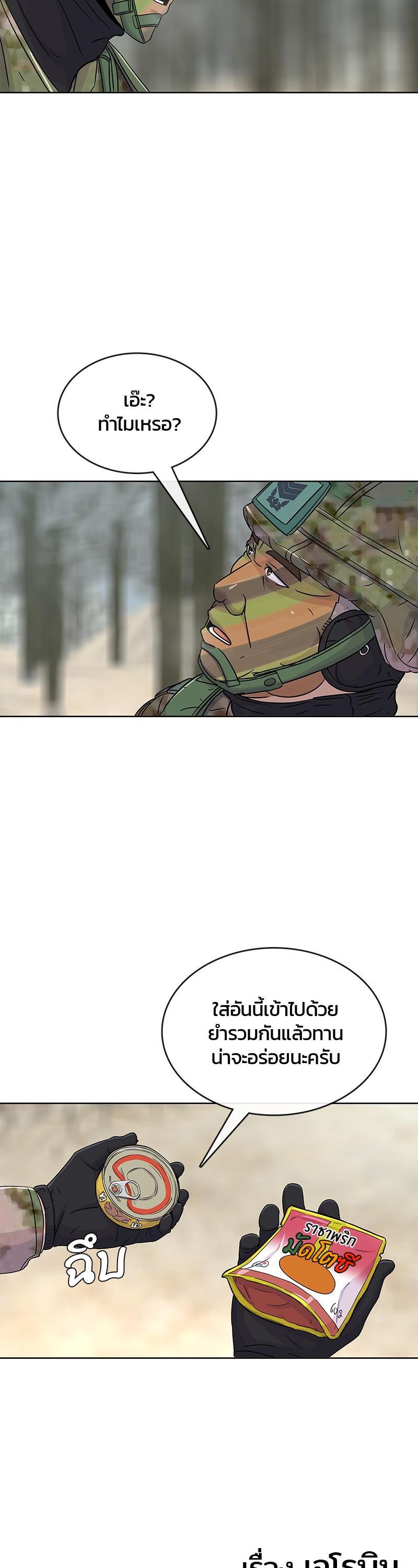 Manga-lc-com อ่านมังงะ อ่านการ์ตูน ออนไลน์ ฟรี Kitchen Soldier บันทึกครัวค่ายทหาร ตอนที่ 1 2 3 4 5 6 7 8 9 10 11 12 13 14 ฟรี ไม่มีโฆษณา Manga-lc - อ่าน มังงะ อ่าน การ์ตูน ออนไลน์ อ่านมังงะ ฟรี