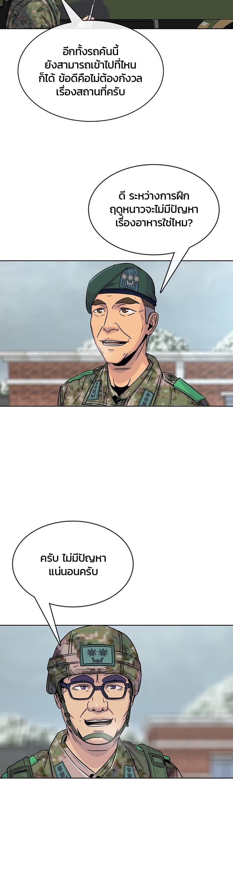 Manga-lc-com อ่านมังงะ อ่านการ์ตูน ออนไลน์ ฟรี Kitchen Soldier บันทึกครัวค่ายทหาร ตอนที่ 1 2 3 4 5 6 7 8 9 10 11 12 13 14 ฟรี ไม่มีโฆษณา Manga-lc - อ่าน มังงะ อ่าน การ์ตูน ออนไลน์ อ่านมังงะ ฟรี