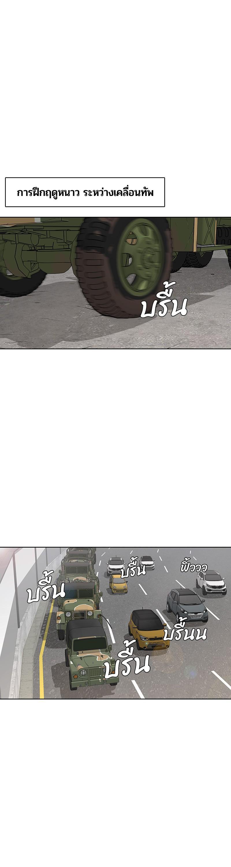 Manga-lc-com อ่านมังงะ อ่านการ์ตูน ออนไลน์ ฟรี Kitchen Soldier บันทึกครัวค่ายทหาร ตอนที่ 1 2 3 4 5 6 7 8 9 10 11 12 13 14 ฟรี ไม่มีโฆษณา Manga-lc - อ่าน มังงะ อ่าน การ์ตูน ออนไลน์ อ่านมังงะ ฟรี