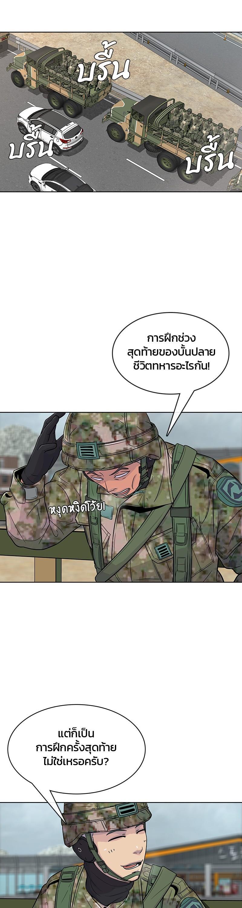 Manga-lc-com อ่านมังงะ อ่านการ์ตูน ออนไลน์ ฟรี Kitchen Soldier บันทึกครัวค่ายทหาร ตอนที่ 1 2 3 4 5 6 7 8 9 10 11 12 13 14 ฟรี ไม่มีโฆษณา Manga-lc - อ่าน มังงะ อ่าน การ์ตูน ออนไลน์ อ่านมังงะ ฟรี
