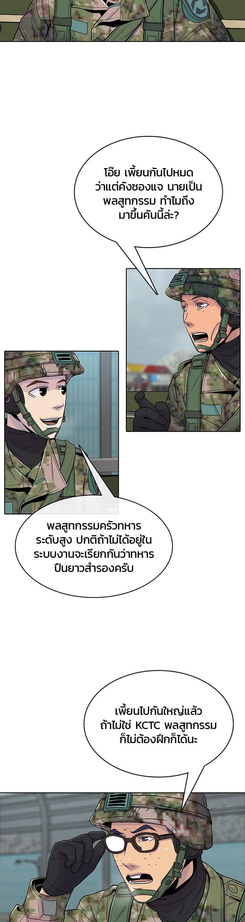 Manga-lc-com อ่านมังงะ อ่านการ์ตูน ออนไลน์ ฟรี Kitchen Soldier บันทึกครัวค่ายทหาร ตอนที่ 1 2 3 4 5 6 7 8 9 10 11 12 13 14 ฟรี ไม่มีโฆษณา Manga-lc - อ่าน มังงะ อ่าน การ์ตูน ออนไลน์ อ่านมังงะ ฟรี