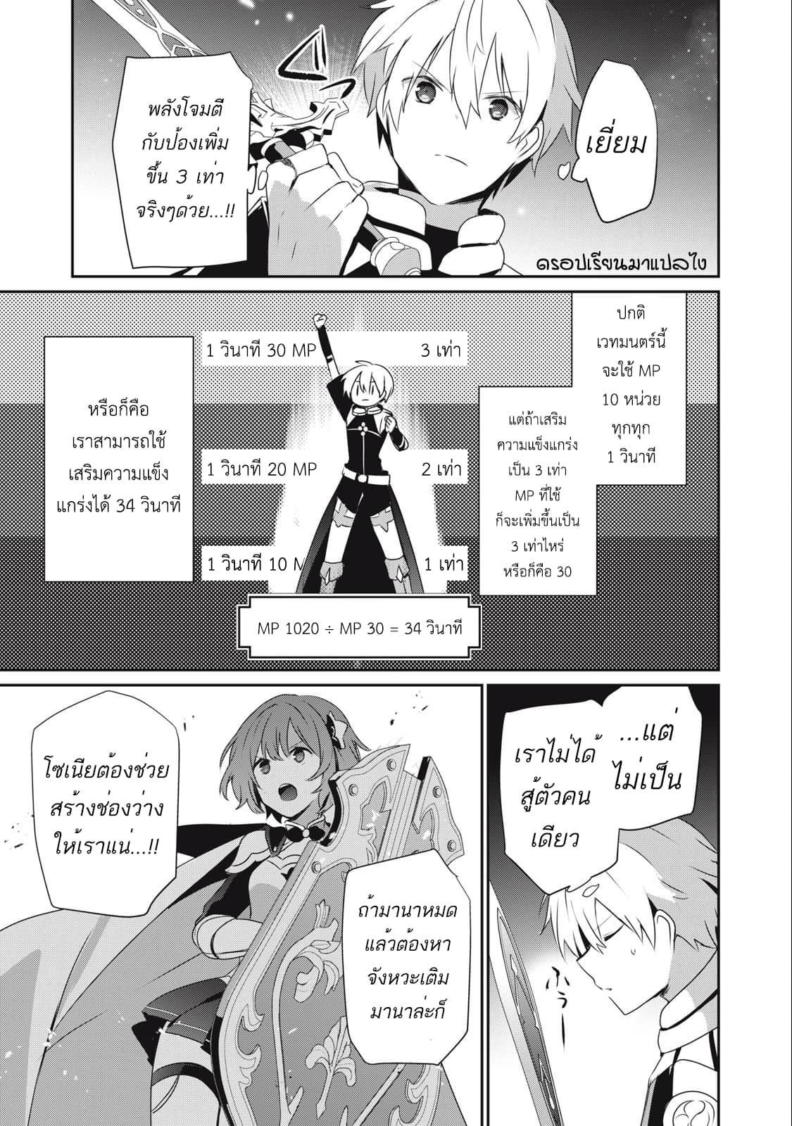 Manga-lc-com อ่านมังงะ อ่านการ์ตูน ออนไลน์ ฟรี Teihen Boukensha da kedo Mahou wo Kiwamete Miru Koto ni Shita ตอนที่ 1 2 3 4 5 6 7 8 9 10 11 12 13 14 ฟรี ไม่มีโฆษณา Manga-lc - อ่าน มังงะ อ่าน การ์ตูน ออนไลน์ อ่านมังงะ ฟรี