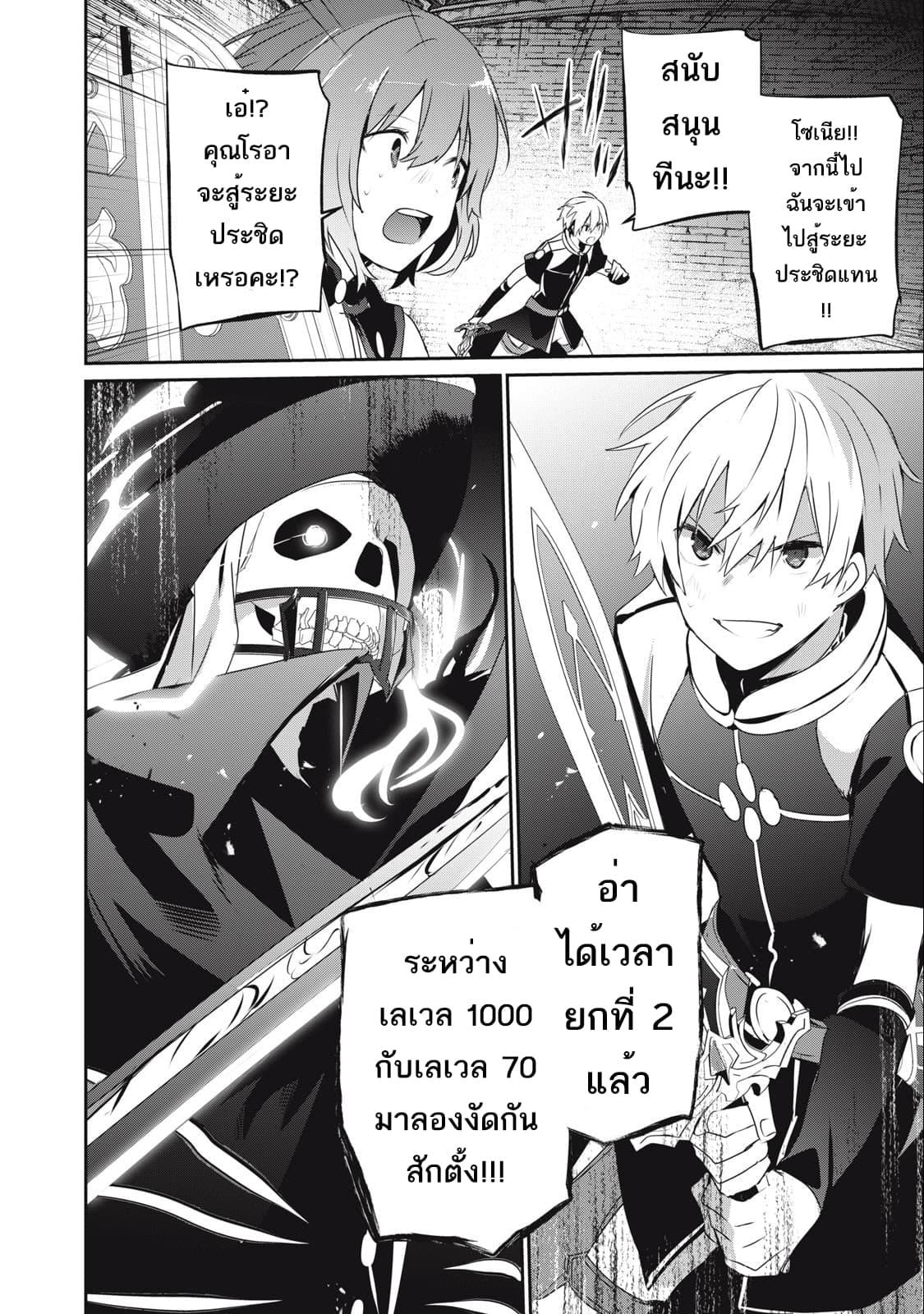 Manga-lc-com อ่านมังงะ อ่านการ์ตูน ออนไลน์ ฟรี Teihen Boukensha da kedo Mahou wo Kiwamete Miru Koto ni Shita ตอนที่ 1 2 3 4 5 6 7 8 9 10 11 12 13 14 ฟรี ไม่มีโฆษณา Manga-lc - อ่าน มังงะ อ่าน การ์ตูน ออนไลน์ อ่านมังงะ ฟรี