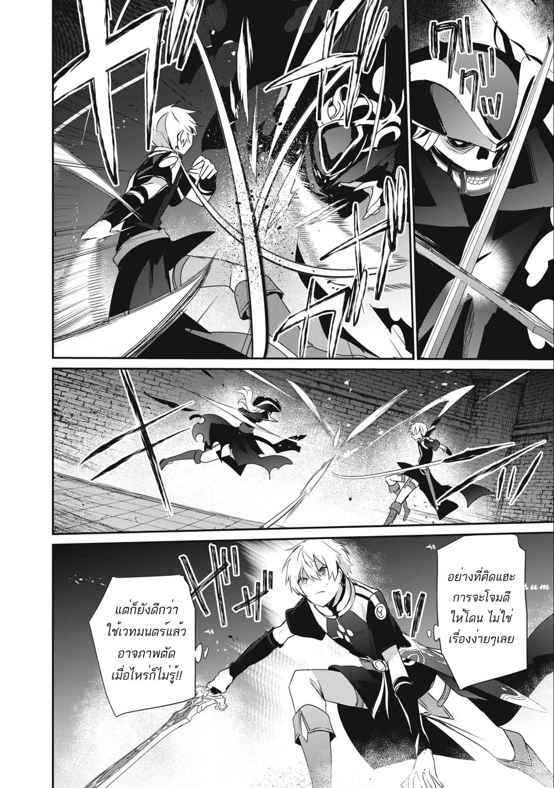 Manga-lc-com อ่านมังงะ อ่านการ์ตูน ออนไลน์ ฟรี Teihen Boukensha da kedo Mahou wo Kiwamete Miru Koto ni Shita ตอนที่ 1 2 3 4 5 6 7 8 9 10 11 12 13 14 ฟรี ไม่มีโฆษณา Manga-lc - อ่าน มังงะ อ่าน การ์ตูน ออนไลน์ อ่านมังงะ ฟรี