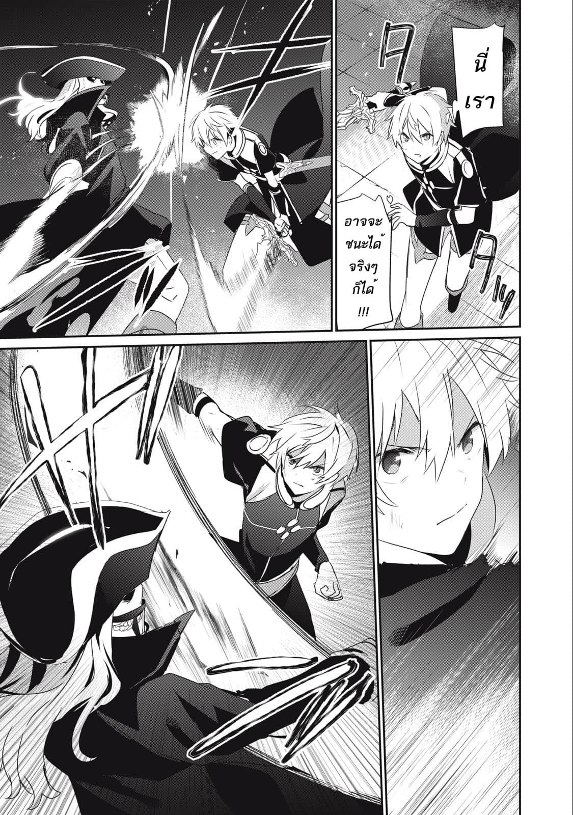 Manga-lc-com อ่านมังงะ อ่านการ์ตูน ออนไลน์ ฟรี Teihen Boukensha da kedo Mahou wo Kiwamete Miru Koto ni Shita ตอนที่ 1 2 3 4 5 6 7 8 9 10 11 12 13 14 ฟรี ไม่มีโฆษณา Manga-lc - อ่าน มังงะ อ่าน การ์ตูน ออนไลน์ อ่านมังงะ ฟรี