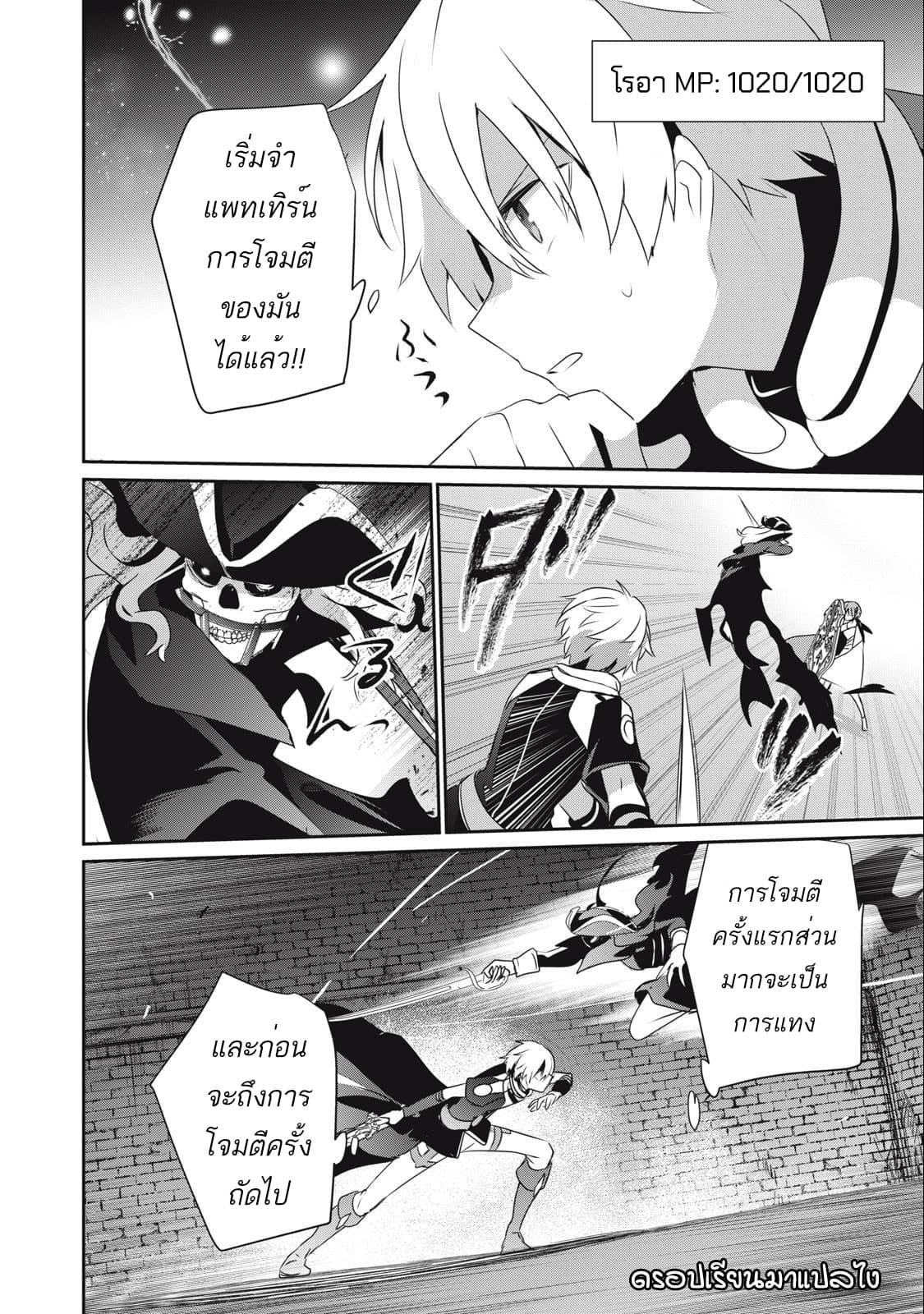 Manga-lc-com อ่านมังงะ อ่านการ์ตูน ออนไลน์ ฟรี Teihen Boukensha da kedo Mahou wo Kiwamete Miru Koto ni Shita ตอนที่ 1 2 3 4 5 6 7 8 9 10 11 12 13 14 ฟรี ไม่มีโฆษณา Manga-lc - อ่าน มังงะ อ่าน การ์ตูน ออนไลน์ อ่านมังงะ ฟรี