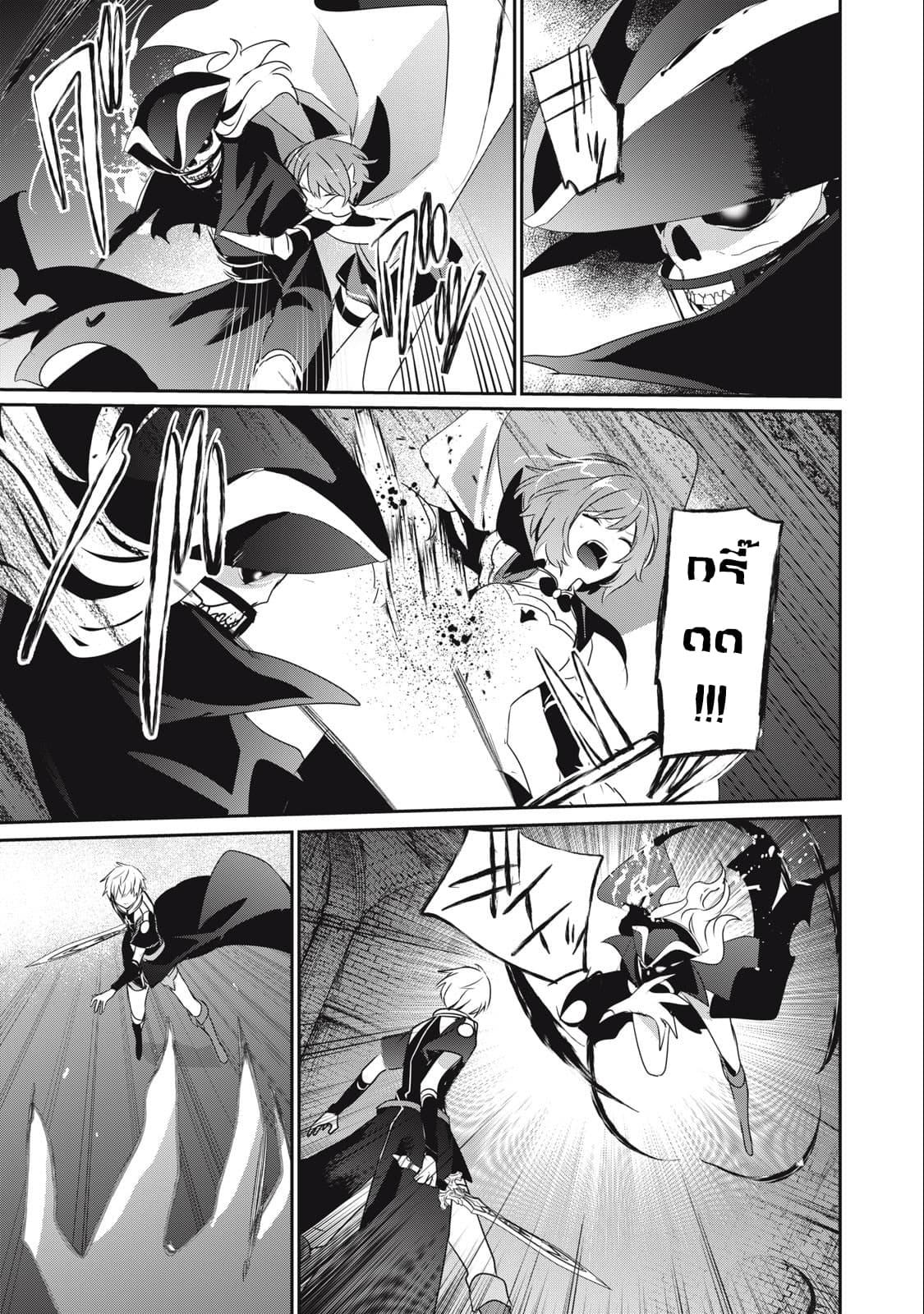 Manga-lc-com อ่านมังงะ อ่านการ์ตูน ออนไลน์ ฟรี Teihen Boukensha da kedo Mahou wo Kiwamete Miru Koto ni Shita ตอนที่ 1 2 3 4 5 6 7 8 9 10 11 12 13 14 ฟรี ไม่มีโฆษณา Manga-lc - อ่าน มังงะ อ่าน การ์ตูน ออนไลน์ อ่านมังงะ ฟรี