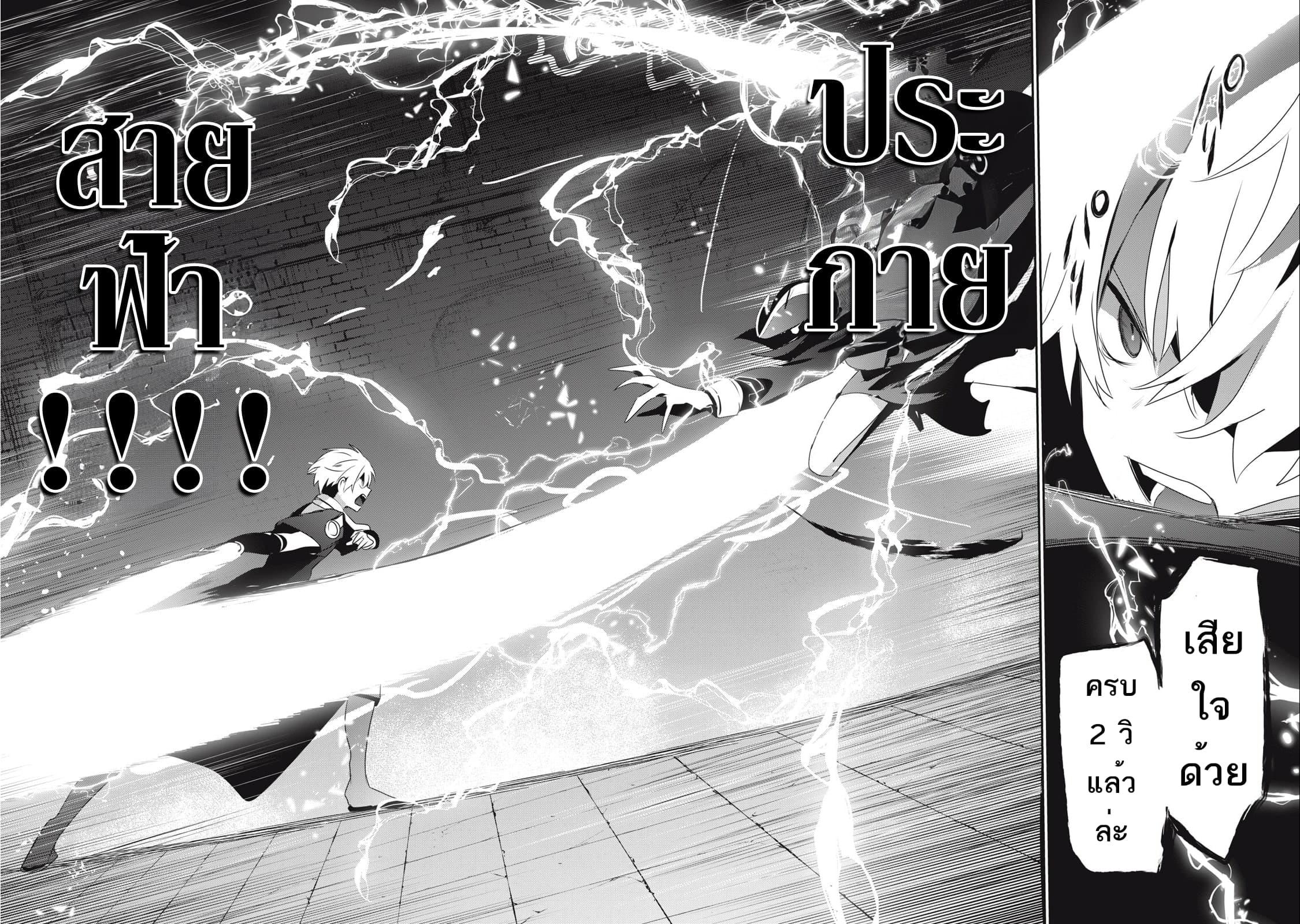 Manga-lc-com อ่านมังงะ อ่านการ์ตูน ออนไลน์ ฟรี Teihen Boukensha da kedo Mahou wo Kiwamete Miru Koto ni Shita ตอนที่ 1 2 3 4 5 6 7 8 9 10 11 12 13 14 ฟรี ไม่มีโฆษณา Manga-lc - อ่าน มังงะ อ่าน การ์ตูน ออนไลน์ อ่านมังงะ ฟรี
