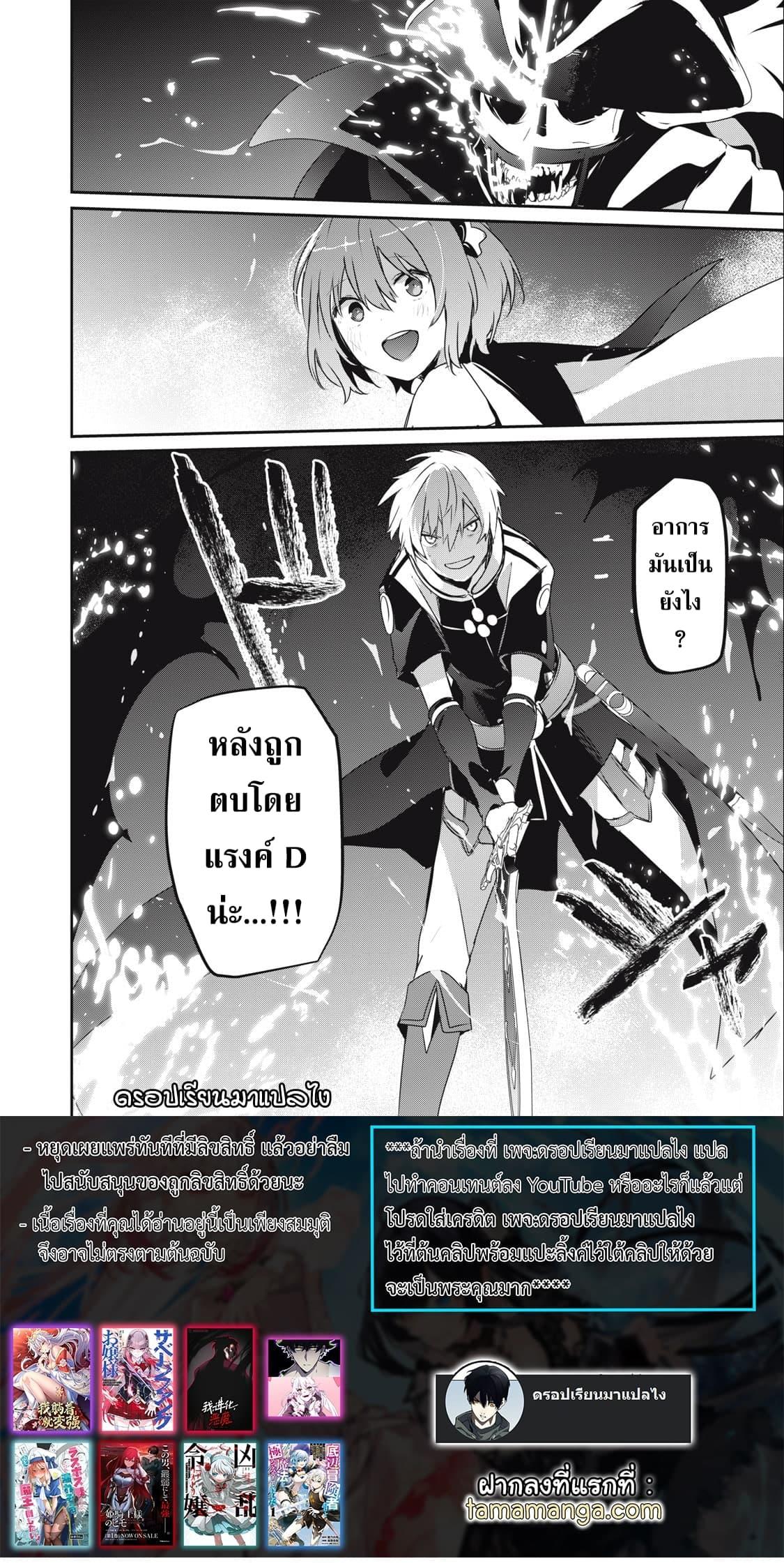Manga-lc-com อ่านมังงะ อ่านการ์ตูน ออนไลน์ ฟรี Teihen Boukensha da kedo Mahou wo Kiwamete Miru Koto ni Shita ตอนที่ 1 2 3 4 5 6 7 8 9 10 11 12 13 14 ฟรี ไม่มีโฆษณา Manga-lc - อ่าน มังงะ อ่าน การ์ตูน ออนไลน์ อ่านมังงะ ฟรี