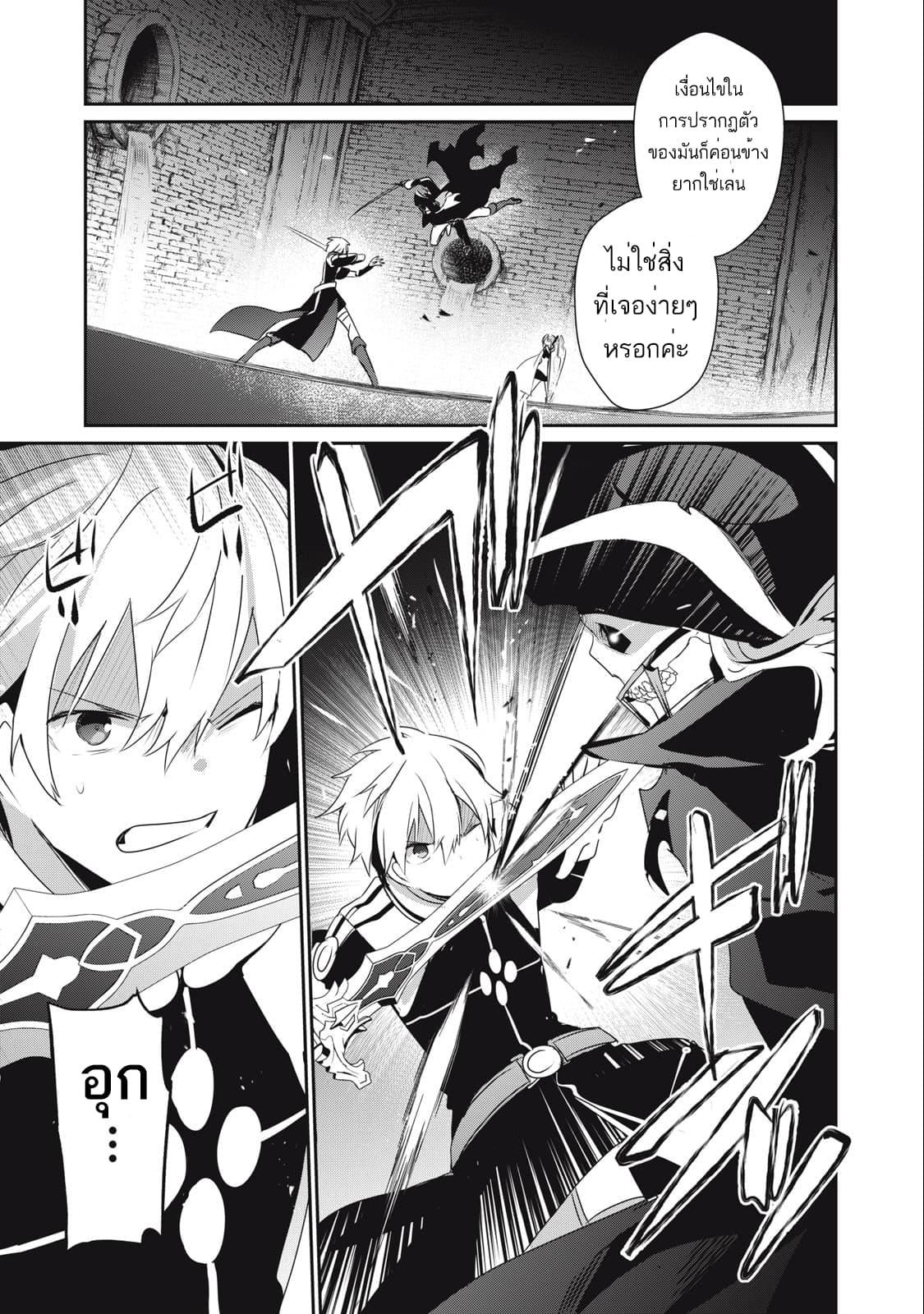 Manga-lc-com อ่านมังงะ อ่านการ์ตูน ออนไลน์ ฟรี Teihen Boukensha da kedo Mahou wo Kiwamete Miru Koto ni Shita ตอนที่ 1 2 3 4 5 6 7 8 9 10 11 12 13 14 ฟรี ไม่มีโฆษณา Manga-lc - อ่าน มังงะ อ่าน การ์ตูน ออนไลน์ อ่านมังงะ ฟรี