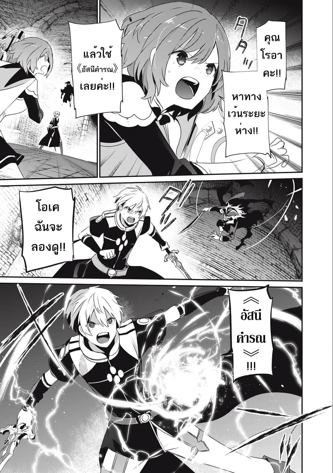 Manga-lc-com อ่านมังงะ อ่านการ์ตูน ออนไลน์ ฟรี Teihen Boukensha da kedo Mahou wo Kiwamete Miru Koto ni Shita ตอนที่ 1 2 3 4 5 6 7 8 9 10 11 12 13 14 ฟรี ไม่มีโฆษณา Manga-lc - อ่าน มังงะ อ่าน การ์ตูน ออนไลน์ อ่านมังงะ ฟรี