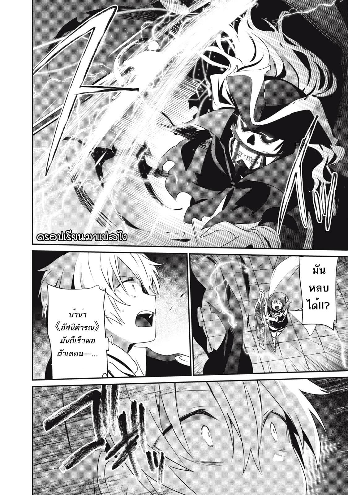 Manga-lc-com อ่านมังงะ อ่านการ์ตูน ออนไลน์ ฟรี Teihen Boukensha da kedo Mahou wo Kiwamete Miru Koto ni Shita ตอนที่ 1 2 3 4 5 6 7 8 9 10 11 12 13 14 ฟรี ไม่มีโฆษณา Manga-lc - อ่าน มังงะ อ่าน การ์ตูน ออนไลน์ อ่านมังงะ ฟรี