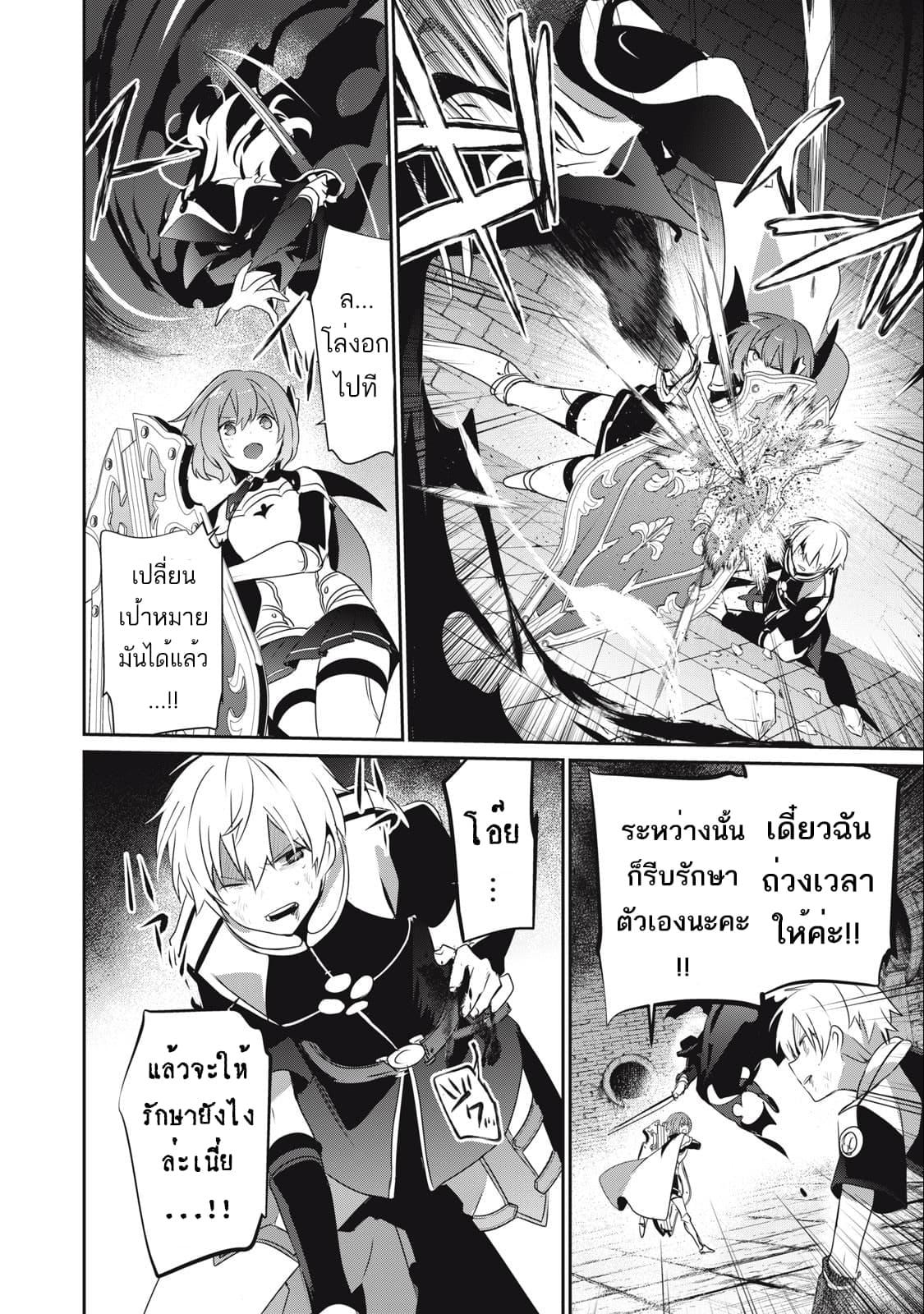 Manga-lc-com อ่านมังงะ อ่านการ์ตูน ออนไลน์ ฟรี Teihen Boukensha da kedo Mahou wo Kiwamete Miru Koto ni Shita ตอนที่ 1 2 3 4 5 6 7 8 9 10 11 12 13 14 ฟรี ไม่มีโฆษณา Manga-lc - อ่าน มังงะ อ่าน การ์ตูน ออนไลน์ อ่านมังงะ ฟรี