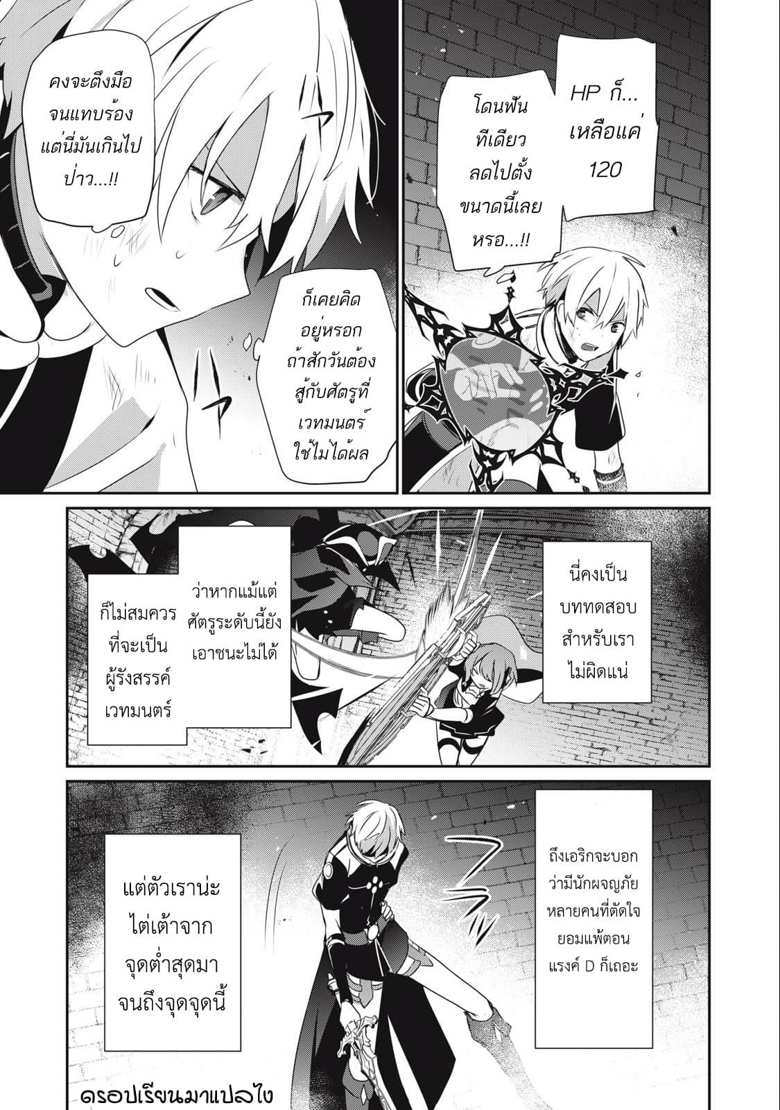 Manga-lc-com อ่านมังงะ อ่านการ์ตูน ออนไลน์ ฟรี Teihen Boukensha da kedo Mahou wo Kiwamete Miru Koto ni Shita ตอนที่ 1 2 3 4 5 6 7 8 9 10 11 12 13 14 ฟรี ไม่มีโฆษณา Manga-lc - อ่าน มังงะ อ่าน การ์ตูน ออนไลน์ อ่านมังงะ ฟรี