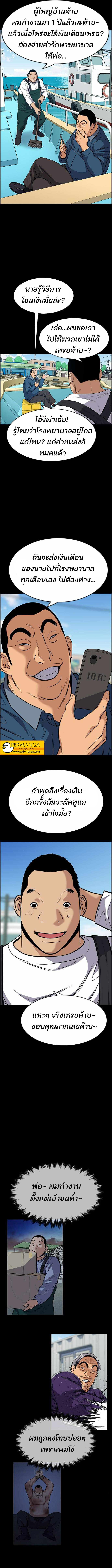 Manga-lc-com อ่านมังงะ อ่านการ์ตูน ออนไลน์ ฟรี True Education ตอนที่ 1 2 3 4 5 6 7 8 9 10 11 12 13 14 ฟรี ไม่มีโฆษณา Manga-lc - อ่าน มังงะ อ่าน การ์ตูน ออนไลน์ อ่านมังงะ ฟรี