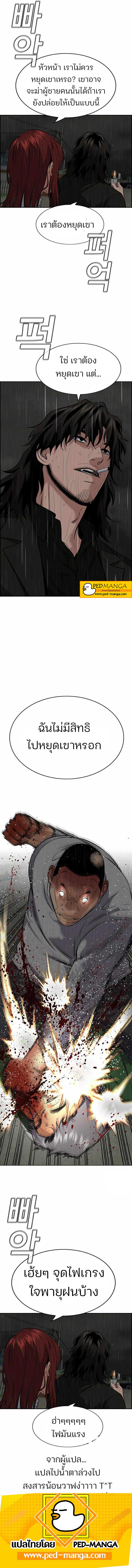 Manga-lc-com อ่านมังงะ อ่านการ์ตูน ออนไลน์ ฟรี True Education ตอนที่ 1 2 3 4 5 6 7 8 9 10 11 12 13 14 ฟรี ไม่มีโฆษณา Manga-lc - อ่าน มังงะ อ่าน การ์ตูน ออนไลน์ อ่านมังงะ ฟรี
