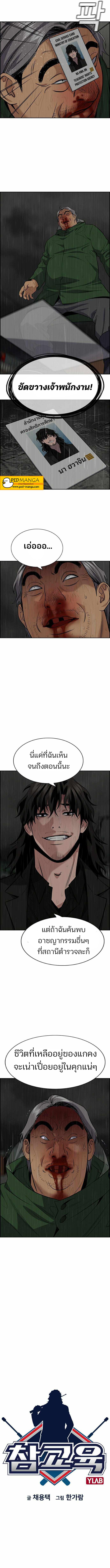 Manga-lc-com อ่านมังงะ อ่านการ์ตูน ออนไลน์ ฟรี True Education ตอนที่ 1 2 3 4 5 6 7 8 9 10 11 12 13 14 ฟรี ไม่มีโฆษณา Manga-lc - อ่าน มังงะ อ่าน การ์ตูน ออนไลน์ อ่านมังงะ ฟรี