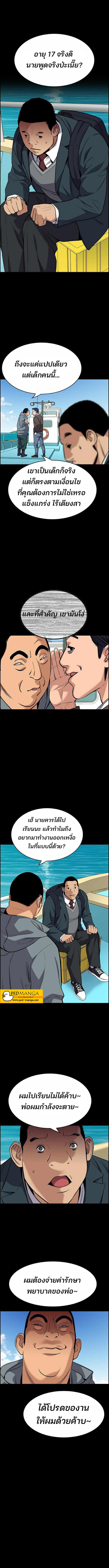 Manga-lc-com อ่านมังงะ อ่านการ์ตูน ออนไลน์ ฟรี True Education ตอนที่ 1 2 3 4 5 6 7 8 9 10 11 12 13 14 ฟรี ไม่มีโฆษณา Manga-lc - อ่าน มังงะ อ่าน การ์ตูน ออนไลน์ อ่านมังงะ ฟรี