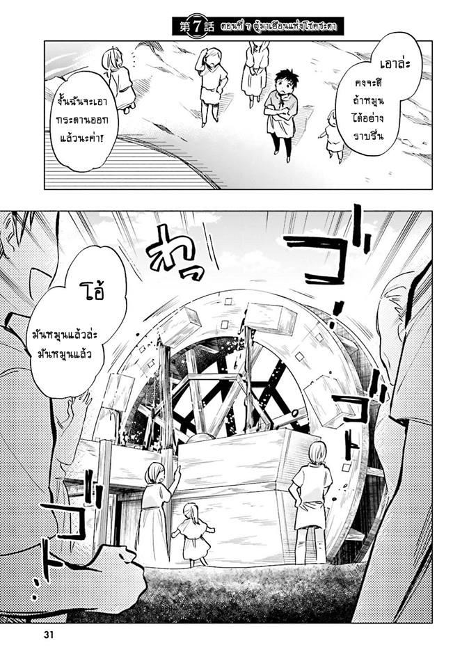 Manga-lc-com อ่านมังงะ อ่านการ์ตูน ออนไลน์ ฟรี Takarakuji de 40-oku Atattandakedo Isekai ni Ijuu Suru ตอนที่ 1 2 3 4 5 6 7 8 9 10 11 12 13 14 ฟรี ไม่มีโฆษณา Manga-lc - อ่าน มังงะ อ่าน การ์ตูน ออนไลน์ อ่านมังงะ ฟรี