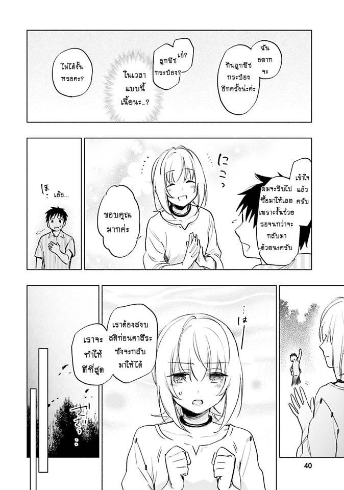 Manga-lc-com อ่านมังงะ อ่านการ์ตูน ออนไลน์ ฟรี Takarakuji de 40-oku Atattandakedo Isekai ni Ijuu Suru ตอนที่ 1 2 3 4 5 6 7 8 9 10 11 12 13 14 ฟรี ไม่มีโฆษณา Manga-lc - อ่าน มังงะ อ่าน การ์ตูน ออนไลน์ อ่านมังงะ ฟรี