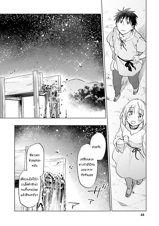 Manga-lc-com อ่านมังงะ อ่านการ์ตูน ออนไลน์ ฟรี Takarakuji de 40-oku Atattandakedo Isekai ni Ijuu Suru ตอนที่ 1 2 3 4 5 6 7 8 9 10 11 12 13 14 ฟรี ไม่มีโฆษณา Manga-lc - อ่าน มังงะ อ่าน การ์ตูน ออนไลน์ อ่านมังงะ ฟรี