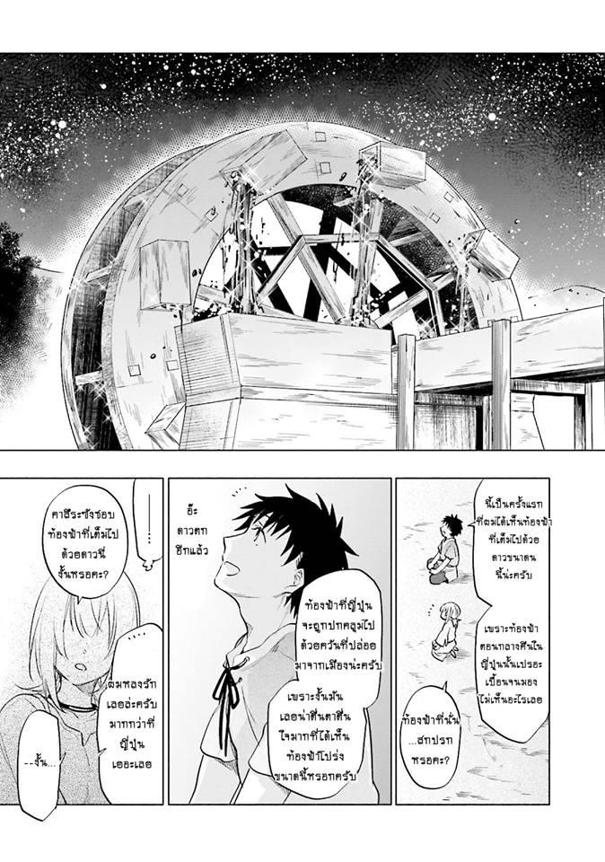 Manga-lc-com อ่านมังงะ อ่านการ์ตูน ออนไลน์ ฟรี Takarakuji de 40-oku Atattandakedo Isekai ni Ijuu Suru ตอนที่ 1 2 3 4 5 6 7 8 9 10 11 12 13 14 ฟรี ไม่มีโฆษณา Manga-lc - อ่าน มังงะ อ่าน การ์ตูน ออนไลน์ อ่านมังงะ ฟรี