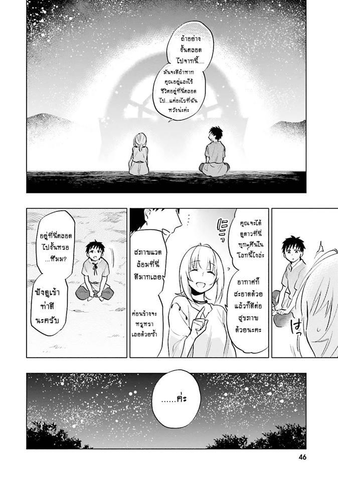 Manga-lc-com อ่านมังงะ อ่านการ์ตูน ออนไลน์ ฟรี Takarakuji de 40-oku Atattandakedo Isekai ni Ijuu Suru ตอนที่ 1 2 3 4 5 6 7 8 9 10 11 12 13 14 ฟรี ไม่มีโฆษณา Manga-lc - อ่าน มังงะ อ่าน การ์ตูน ออนไลน์ อ่านมังงะ ฟรี