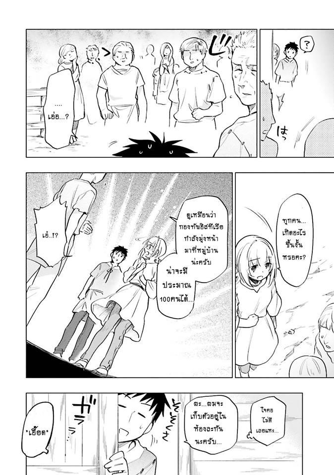 Manga-lc-com อ่านมังงะ อ่านการ์ตูน ออนไลน์ ฟรี Takarakuji de 40-oku Atattandakedo Isekai ni Ijuu Suru ตอนที่ 1 2 3 4 5 6 7 8 9 10 11 12 13 14 ฟรี ไม่มีโฆษณา Manga-lc - อ่าน มังงะ อ่าน การ์ตูน ออนไลน์ อ่านมังงะ ฟรี