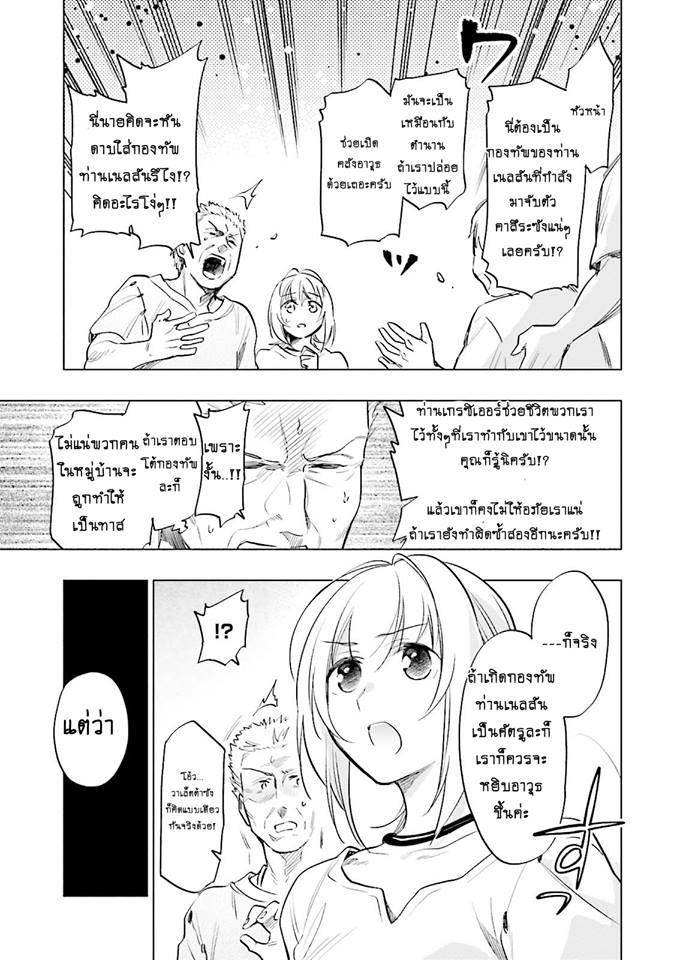 Manga-lc-com อ่านมังงะ อ่านการ์ตูน ออนไลน์ ฟรี Takarakuji de 40-oku Atattandakedo Isekai ni Ijuu Suru ตอนที่ 1 2 3 4 5 6 7 8 9 10 11 12 13 14 ฟรี ไม่มีโฆษณา Manga-lc - อ่าน มังงะ อ่าน การ์ตูน ออนไลน์ อ่านมังงะ ฟรี