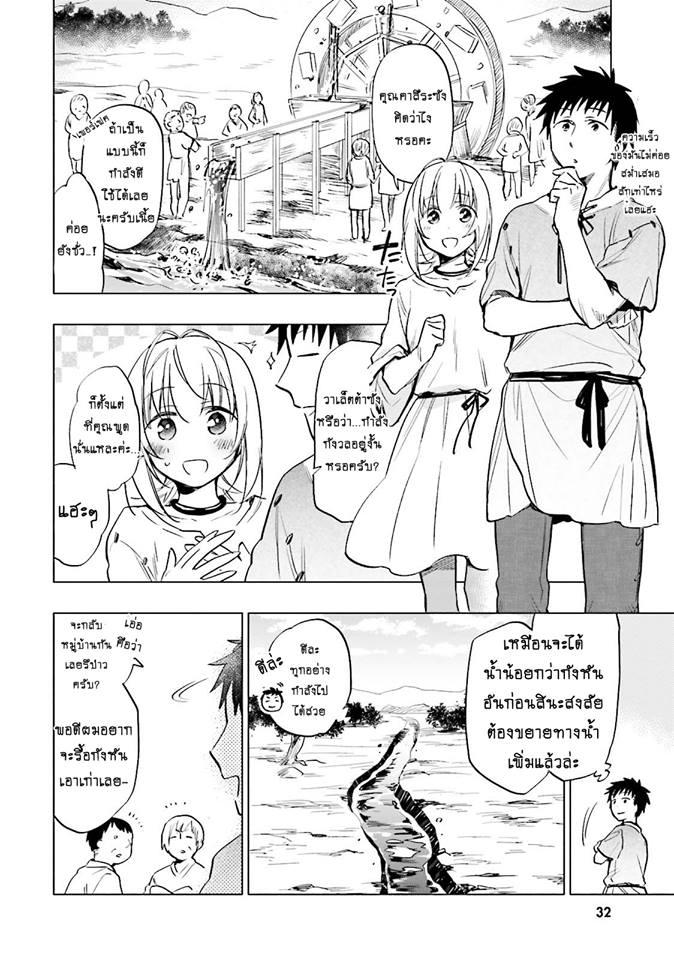 Manga-lc-com อ่านมังงะ อ่านการ์ตูน ออนไลน์ ฟรี Takarakuji de 40-oku Atattandakedo Isekai ni Ijuu Suru ตอนที่ 1 2 3 4 5 6 7 8 9 10 11 12 13 14 ฟรี ไม่มีโฆษณา Manga-lc - อ่าน มังงะ อ่าน การ์ตูน ออนไลน์ อ่านมังงะ ฟรี