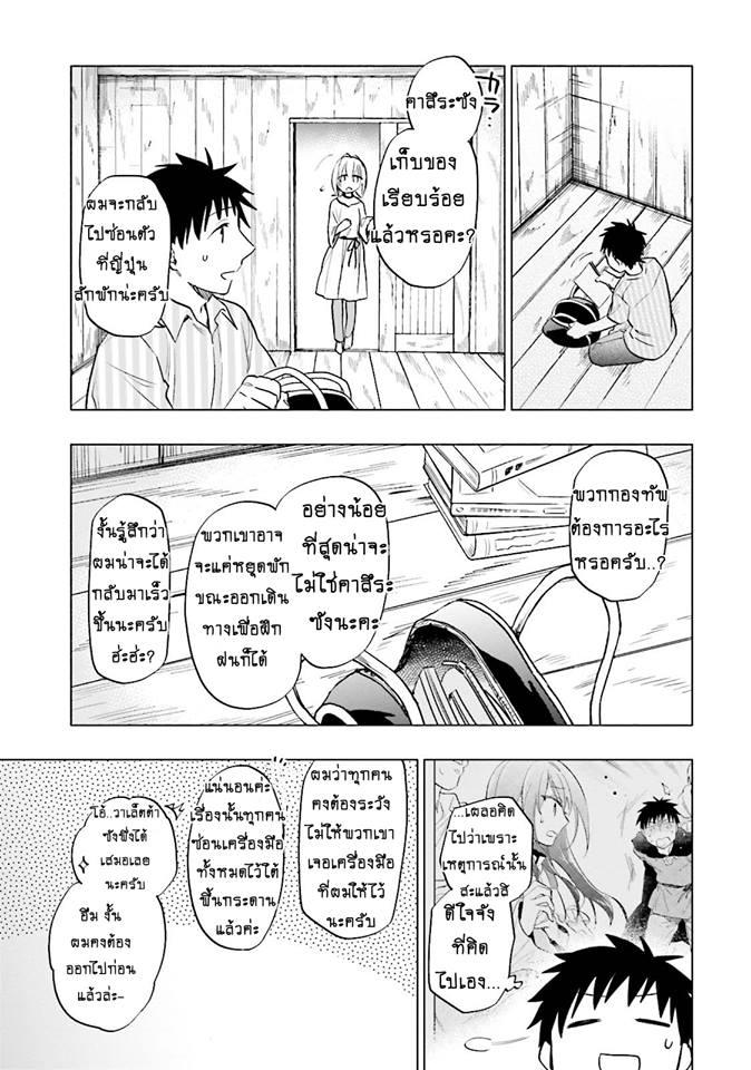 Manga-lc-com อ่านมังงะ อ่านการ์ตูน ออนไลน์ ฟรี Takarakuji de 40-oku Atattandakedo Isekai ni Ijuu Suru ตอนที่ 1 2 3 4 5 6 7 8 9 10 11 12 13 14 ฟรี ไม่มีโฆษณา Manga-lc - อ่าน มังงะ อ่าน การ์ตูน ออนไลน์ อ่านมังงะ ฟรี