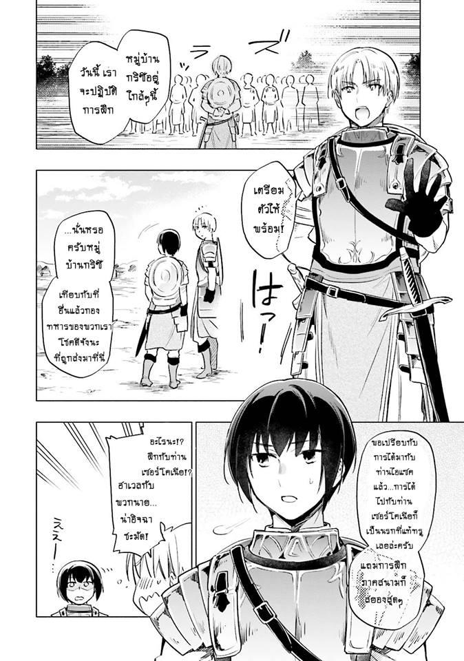 Manga-lc-com อ่านมังงะ อ่านการ์ตูน ออนไลน์ ฟรี Takarakuji de 40-oku Atattandakedo Isekai ni Ijuu Suru ตอนที่ 1 2 3 4 5 6 7 8 9 10 11 12 13 14 ฟรี ไม่มีโฆษณา Manga-lc - อ่าน มังงะ อ่าน การ์ตูน ออนไลน์ อ่านมังงะ ฟรี