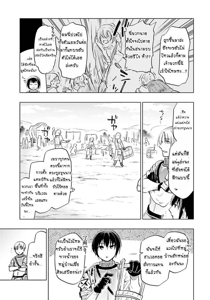 Manga-lc-com อ่านมังงะ อ่านการ์ตูน ออนไลน์ ฟรี Takarakuji de 40-oku Atattandakedo Isekai ni Ijuu Suru ตอนที่ 1 2 3 4 5 6 7 8 9 10 11 12 13 14 ฟรี ไม่มีโฆษณา Manga-lc - อ่าน มังงะ อ่าน การ์ตูน ออนไลน์ อ่านมังงะ ฟรี