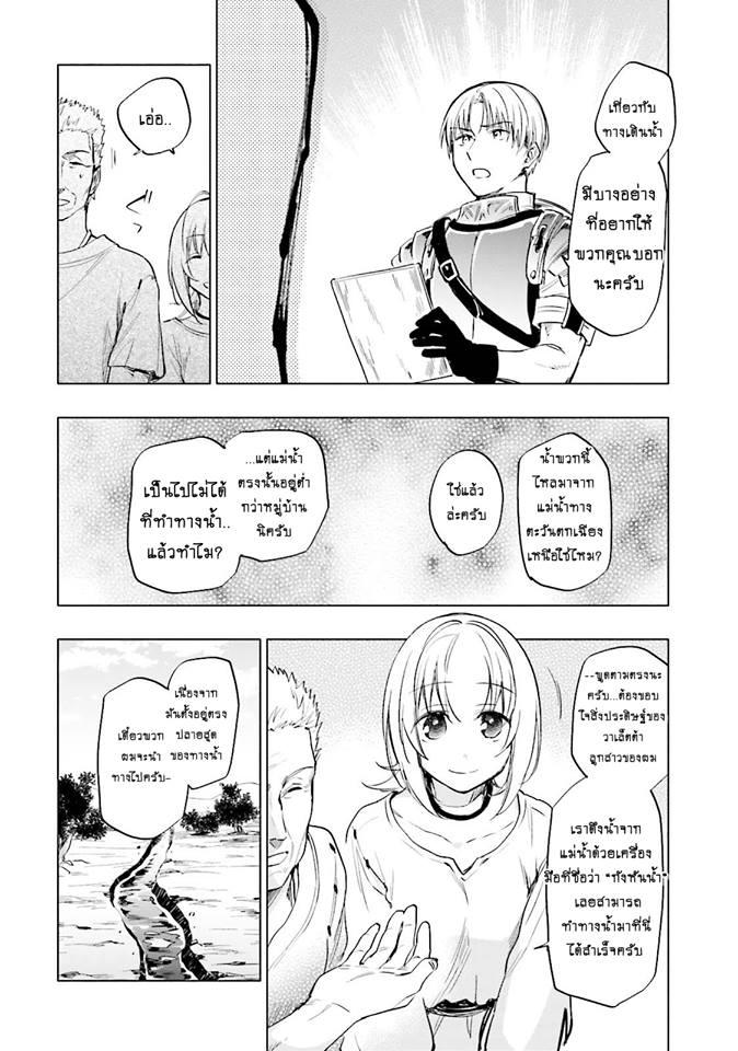 Manga-lc-com อ่านมังงะ อ่านการ์ตูน ออนไลน์ ฟรี Takarakuji de 40-oku Atattandakedo Isekai ni Ijuu Suru ตอนที่ 1 2 3 4 5 6 7 8 9 10 11 12 13 14 ฟรี ไม่มีโฆษณา Manga-lc - อ่าน มังงะ อ่าน การ์ตูน ออนไลน์ อ่านมังงะ ฟรี