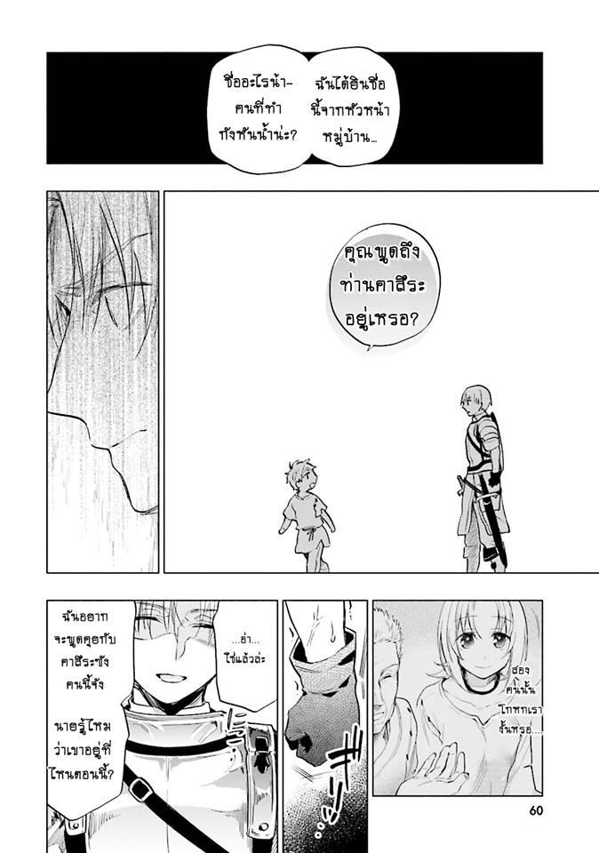 Manga-lc-com อ่านมังงะ อ่านการ์ตูน ออนไลน์ ฟรี Takarakuji de 40-oku Atattandakedo Isekai ni Ijuu Suru ตอนที่ 1 2 3 4 5 6 7 8 9 10 11 12 13 14 ฟรี ไม่มีโฆษณา Manga-lc - อ่าน มังงะ อ่าน การ์ตูน ออนไลน์ อ่านมังงะ ฟรี