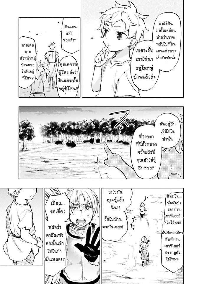 Manga-lc-com อ่านมังงะ อ่านการ์ตูน ออนไลน์ ฟรี Takarakuji de 40-oku Atattandakedo Isekai ni Ijuu Suru ตอนที่ 1 2 3 4 5 6 7 8 9 10 11 12 13 14 ฟรี ไม่มีโฆษณา Manga-lc - อ่าน มังงะ อ่าน การ์ตูน ออนไลน์ อ่านมังงะ ฟรี
