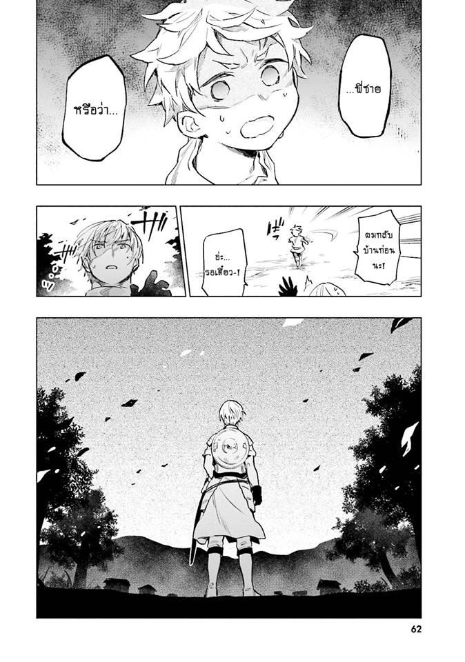 Manga-lc-com อ่านมังงะ อ่านการ์ตูน ออนไลน์ ฟรี Takarakuji de 40-oku Atattandakedo Isekai ni Ijuu Suru ตอนที่ 1 2 3 4 5 6 7 8 9 10 11 12 13 14 ฟรี ไม่มีโฆษณา Manga-lc - อ่าน มังงะ อ่าน การ์ตูน ออนไลน์ อ่านมังงะ ฟรี