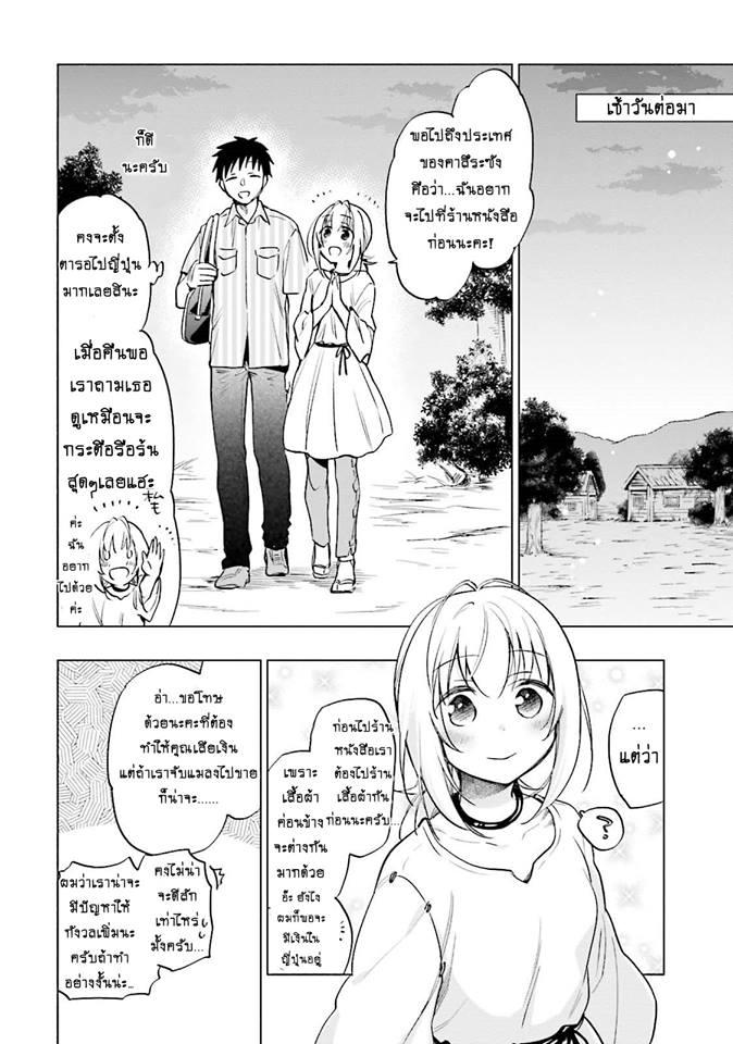 Manga-lc-com อ่านมังงะ อ่านการ์ตูน ออนไลน์ ฟรี Takarakuji de 40-oku Atattandakedo Isekai ni Ijuu Suru ตอนที่ 1 2 3 4 5 6 7 8 9 10 11 12 13 14 ฟรี ไม่มีโฆษณา Manga-lc - อ่าน มังงะ อ่าน การ์ตูน ออนไลน์ อ่านมังงะ ฟรี