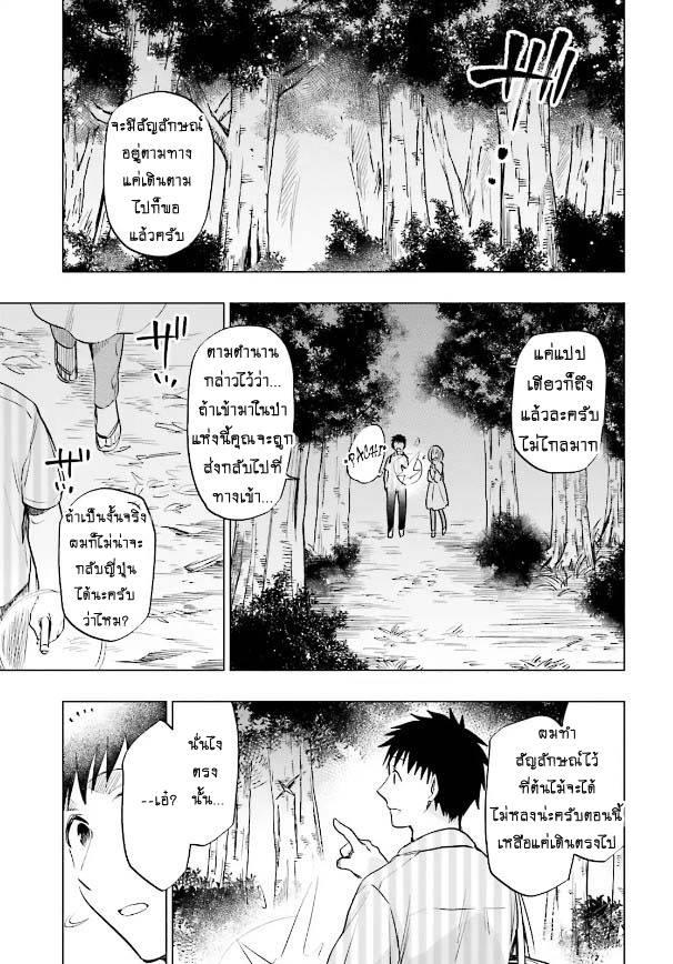 Manga-lc-com อ่านมังงะ อ่านการ์ตูน ออนไลน์ ฟรี Takarakuji de 40-oku Atattandakedo Isekai ni Ijuu Suru ตอนที่ 1 2 3 4 5 6 7 8 9 10 11 12 13 14 ฟรี ไม่มีโฆษณา Manga-lc - อ่าน มังงะ อ่าน การ์ตูน ออนไลน์ อ่านมังงะ ฟรี