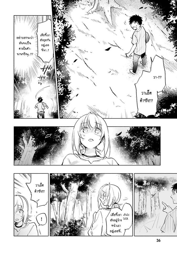 Manga-lc-com อ่านมังงะ อ่านการ์ตูน ออนไลน์ ฟรี Takarakuji de 40-oku Atattandakedo Isekai ni Ijuu Suru ตอนที่ 1 2 3 4 5 6 7 8 9 10 11 12 13 14 ฟรี ไม่มีโฆษณา Manga-lc - อ่าน มังงะ อ่าน การ์ตูน ออนไลน์ อ่านมังงะ ฟรี