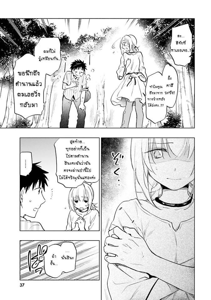 Manga-lc-com อ่านมังงะ อ่านการ์ตูน ออนไลน์ ฟรี Takarakuji de 40-oku Atattandakedo Isekai ni Ijuu Suru ตอนที่ 1 2 3 4 5 6 7 8 9 10 11 12 13 14 ฟรี ไม่มีโฆษณา Manga-lc - อ่าน มังงะ อ่าน การ์ตูน ออนไลน์ อ่านมังงะ ฟรี