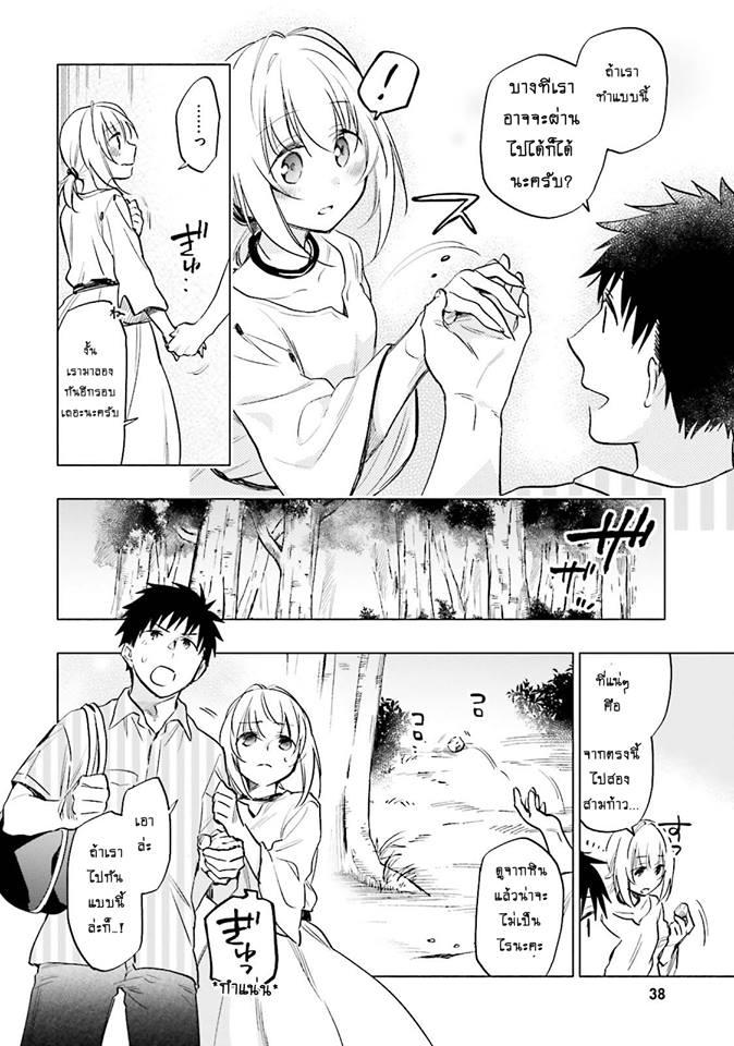 Manga-lc-com อ่านมังงะ อ่านการ์ตูน ออนไลน์ ฟรี Takarakuji de 40-oku Atattandakedo Isekai ni Ijuu Suru ตอนที่ 1 2 3 4 5 6 7 8 9 10 11 12 13 14 ฟรี ไม่มีโฆษณา Manga-lc - อ่าน มังงะ อ่าน การ์ตูน ออนไลน์ อ่านมังงะ ฟรี