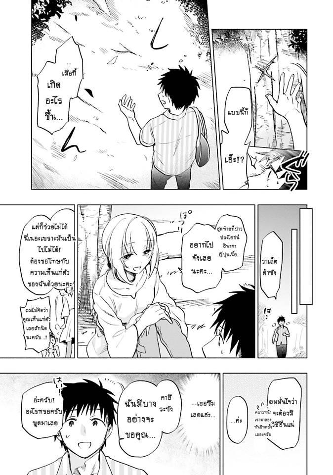 Manga-lc-com อ่านมังงะ อ่านการ์ตูน ออนไลน์ ฟรี Takarakuji de 40-oku Atattandakedo Isekai ni Ijuu Suru ตอนที่ 1 2 3 4 5 6 7 8 9 10 11 12 13 14 ฟรี ไม่มีโฆษณา Manga-lc - อ่าน มังงะ อ่าน การ์ตูน ออนไลน์ อ่านมังงะ ฟรี