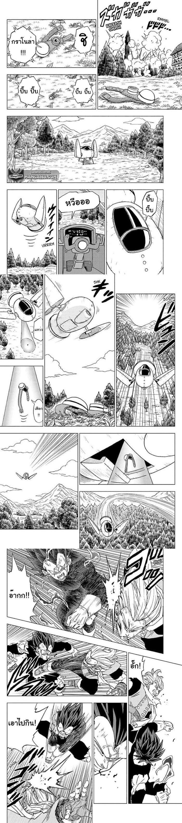 Manga-lc-com อ่านมังงะ อ่านการ์ตูน ออนไลน์ ฟรี Dragon ball Super ตอนที่ 1 2 3 4 5 6 7 8 9 10 11 12 13 14 ฟรี ไม่มีโฆษณา Manga-lc - อ่าน มังงะ อ่าน การ์ตูน ออนไลน์ อ่านมังงะ ฟรี