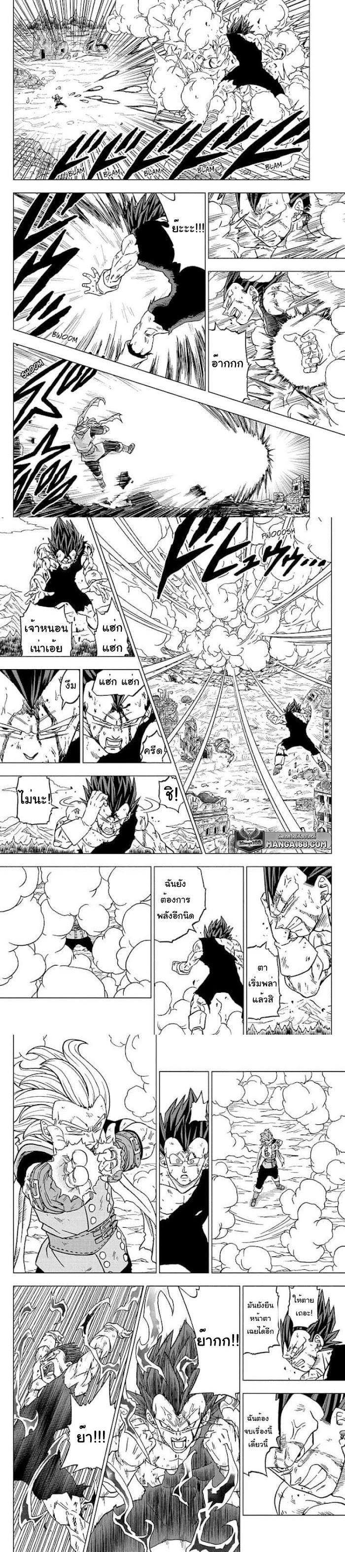 Manga-lc-com อ่านมังงะ อ่านการ์ตูน ออนไลน์ ฟรี Dragon ball Super ตอนที่ 1 2 3 4 5 6 7 8 9 10 11 12 13 14 ฟรี ไม่มีโฆษณา Manga-lc - อ่าน มังงะ อ่าน การ์ตูน ออนไลน์ อ่านมังงะ ฟรี
