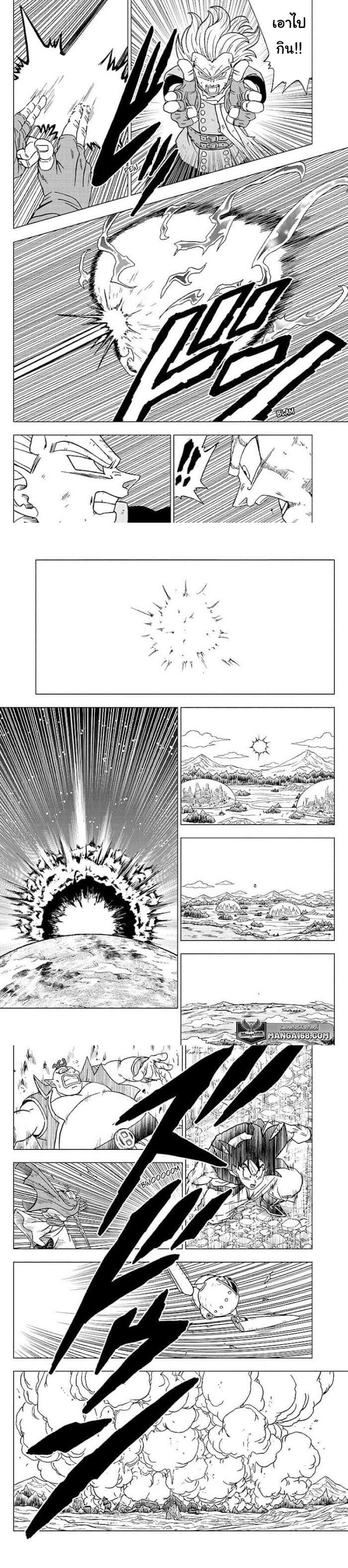 Manga-lc-com อ่านมังงะ อ่านการ์ตูน ออนไลน์ ฟรี Dragon ball Super ตอนที่ 1 2 3 4 5 6 7 8 9 10 11 12 13 14 ฟรี ไม่มีโฆษณา Manga-lc - อ่าน มังงะ อ่าน การ์ตูน ออนไลน์ อ่านมังงะ ฟรี