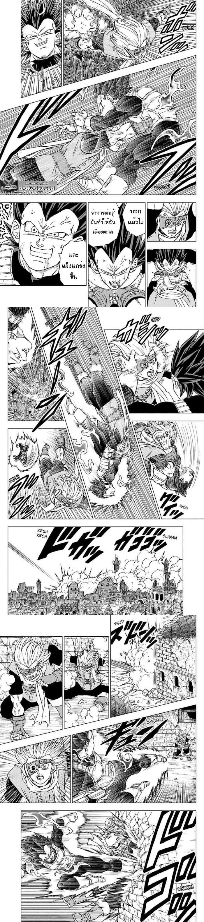 Manga-lc-com อ่านมังงะ อ่านการ์ตูน ออนไลน์ ฟรี Dragon ball Super ตอนที่ 1 2 3 4 5 6 7 8 9 10 11 12 13 14 ฟรี ไม่มีโฆษณา Manga-lc - อ่าน มังงะ อ่าน การ์ตูน ออนไลน์ อ่านมังงะ ฟรี